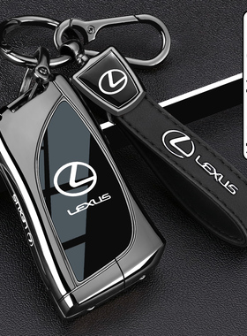 雷克萨斯es200钥匙套凌志es300h专用rx350车nx200壳ct200扣ux260h