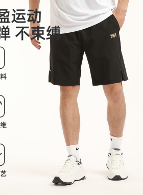上阵运动短裤男速干跑步健身吸汗透气四分裤休闲训练黑色羽毛球裤