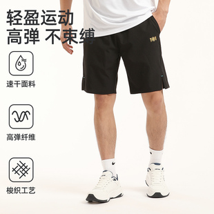 休闲训练黑色羽毛球裤 上阵运动短裤 男速干跑步健身吸汗透气四分裤