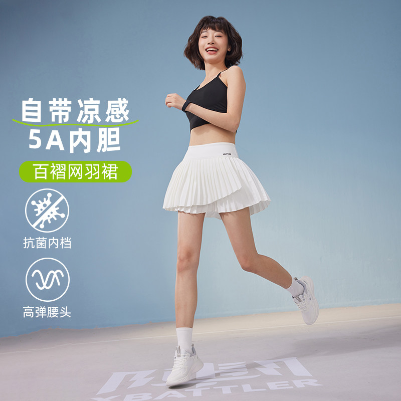 上阵运动百褶裙女裙裤半身裙短裙夏季羽毛球裙子训练假两件网球裙