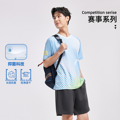 上阵冰吸乐乐联名速干羽毛球男大赛服5A抗菌混双短袖训练羽球衣女