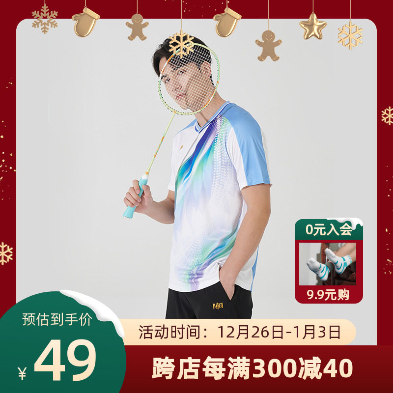 上阵羽毛球服女速干透气短袖比赛服乒乓球队服运动T恤男上衣秋冬
