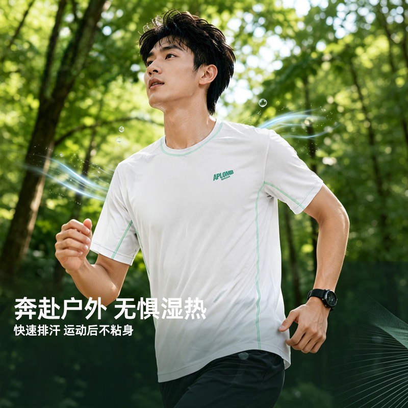 上阵短袖速干衣春夏透气半袖健身跑步服男女同款运动T恤羽毛球服