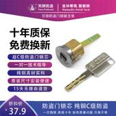 防盗门锁木门铁门锁家用纯铜锁芯锁心通用型 门锁 大门锁老式 外装