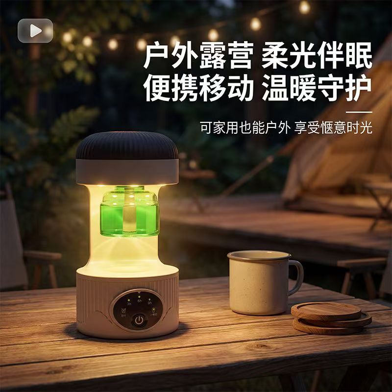 新款迷你户外露营小夜灯