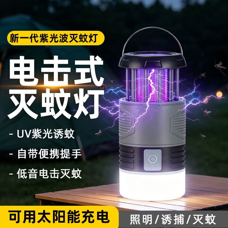 户外太阳能露营灯超长续