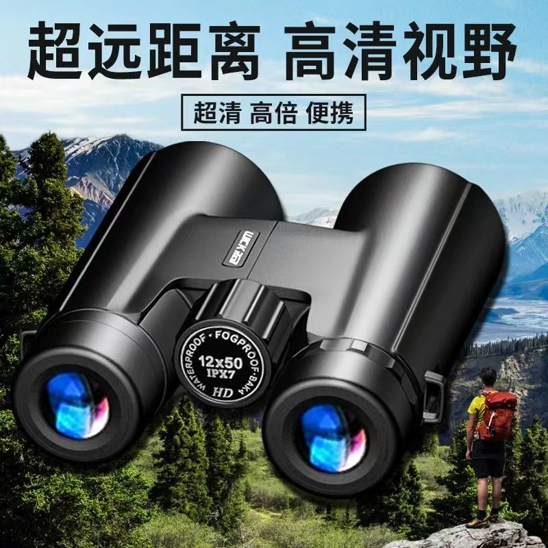 高倍光学望远镜超高清小