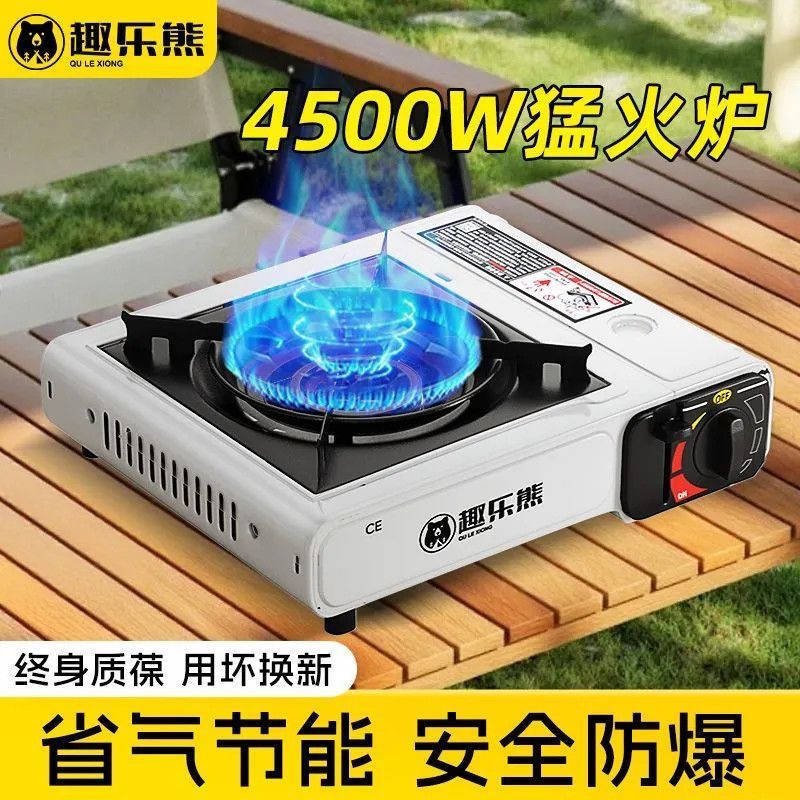 卡式炉户外便携式燃气炉