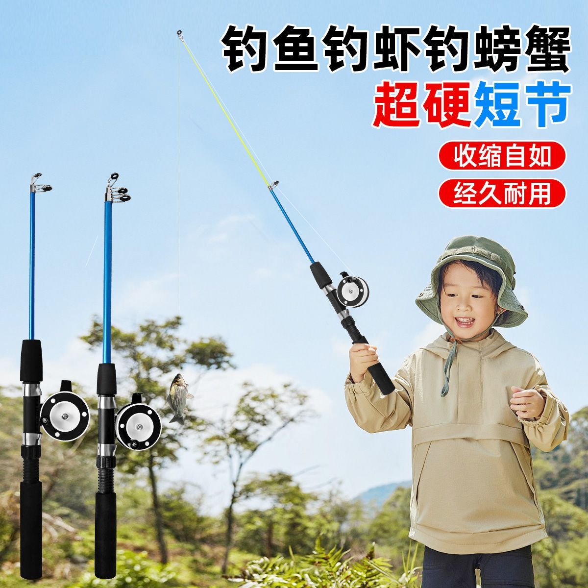伸缩小海竿儿童鱼杆带渔
