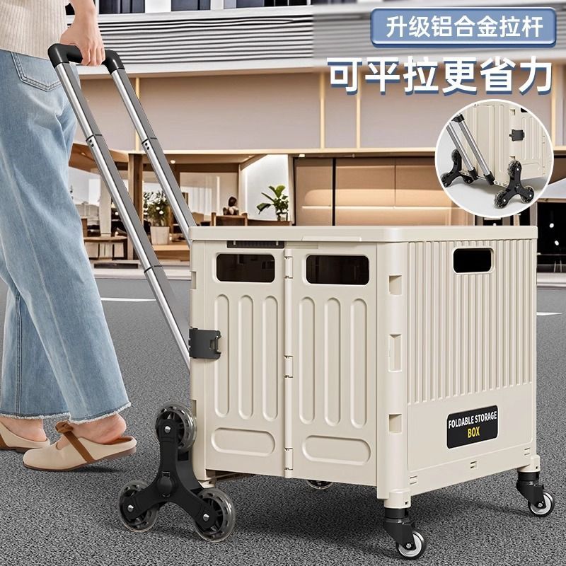 户外露营买菜车小拉车家用便携折叠购物车快递摆摊小推车爬楼拖车