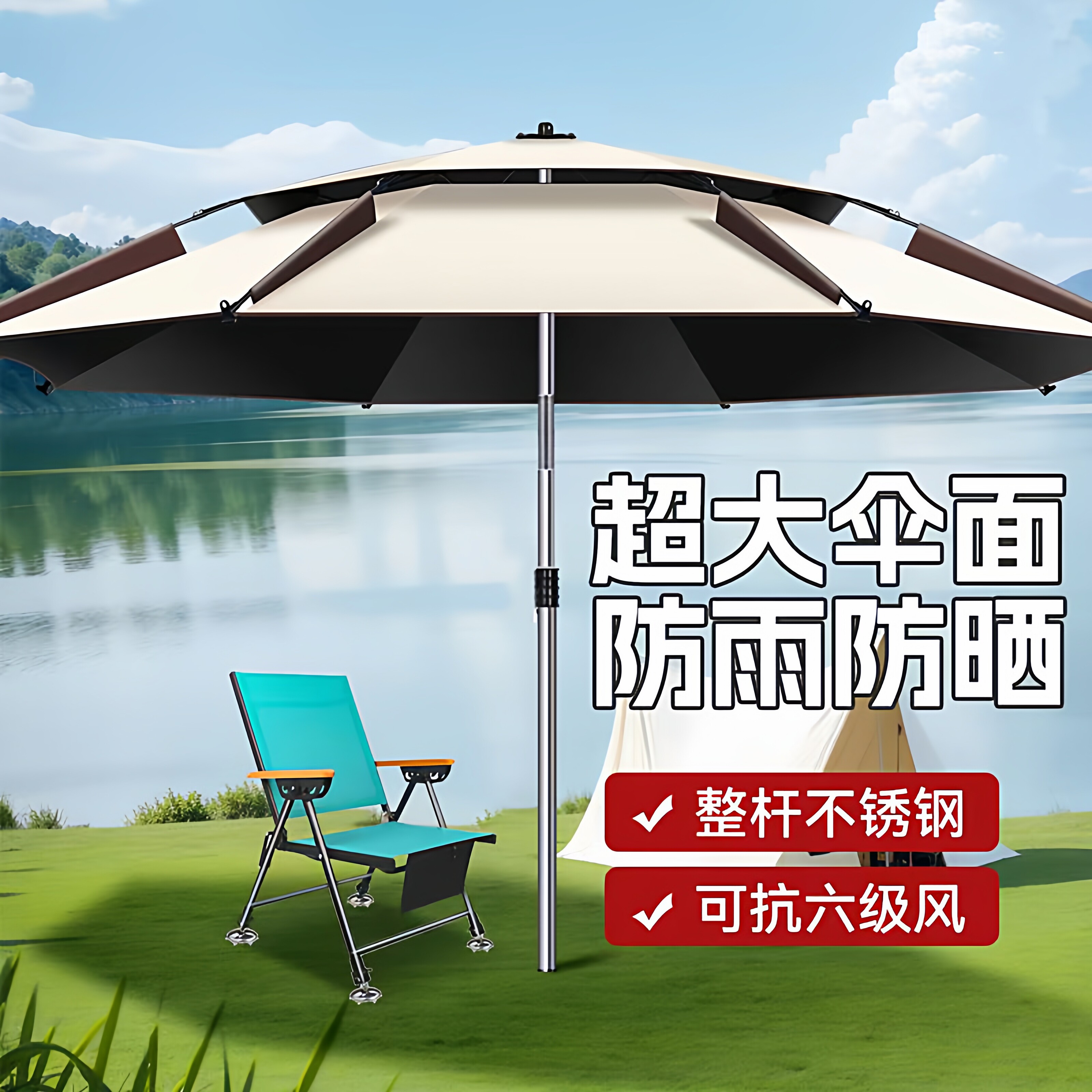 钓鱼伞大折叠万向防晒防