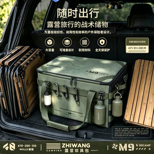 露营收纳包硬壳大容量户