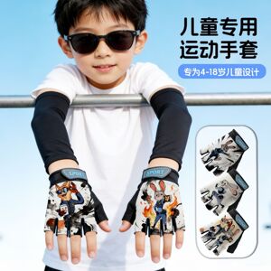 儿童运动手套男女童防行