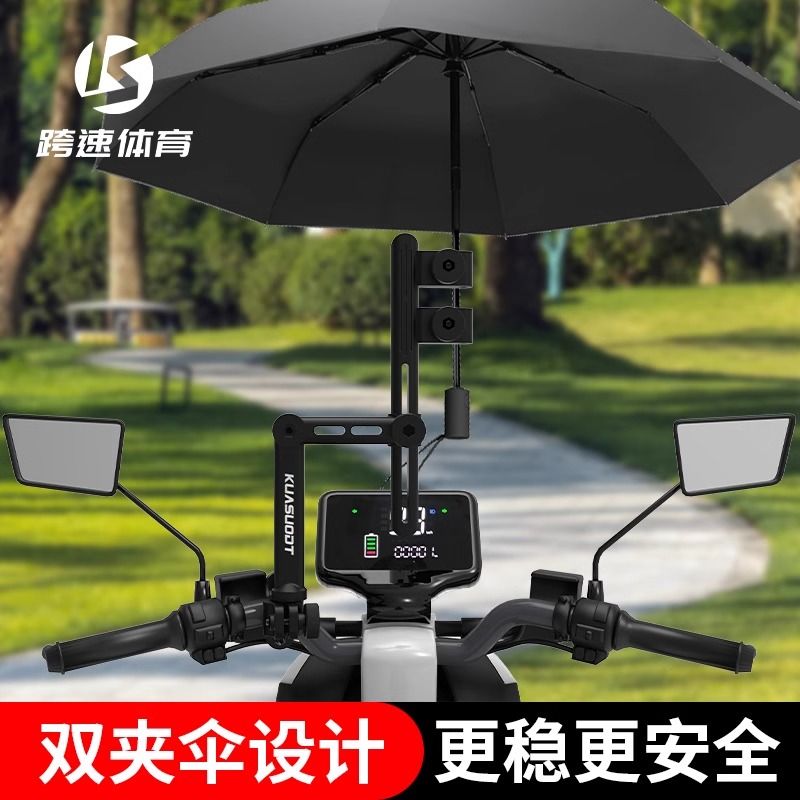 电动车雨伞支架电瓶自行