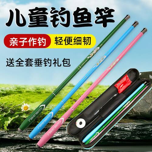 鱼竿三支套装超短便携旅