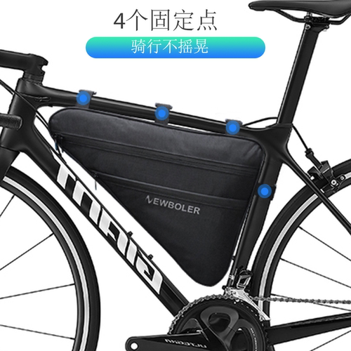 NEWBOLER自行车三角包横梁包山地车公路车上管包骑行工具装备通用