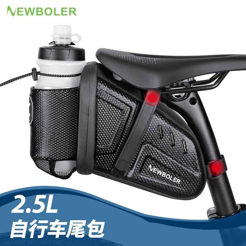 NEWBOLER自行车尾包带水壶袋2.5L鞍座包EVA硬壳公路车山地车尾包