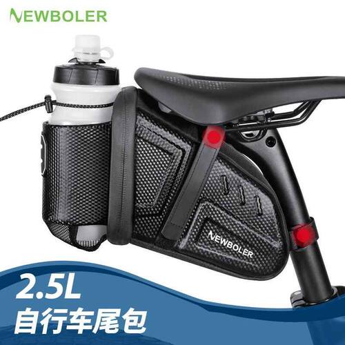 NEWBOLER自行车尾包带水壶袋2.5L鞍座包EVA硬壳公路车山地车尾包