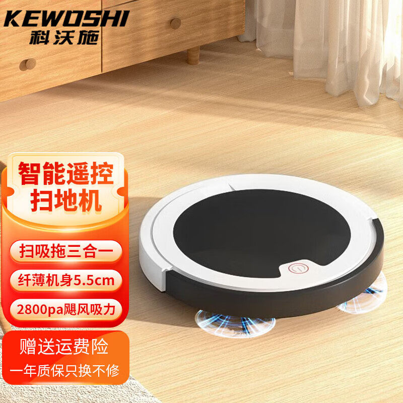 科沃施家用扫地机器人扫拖一体自动回充吸尘器擦地拖地洗拖带水箱