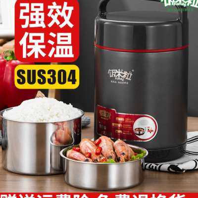 饭米粒超保温饭盒学生男上班族304不锈钢提锅桶防溢便当盒保温袋
