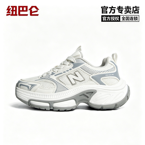纽巴仑官方正品增高透气老爹鞋