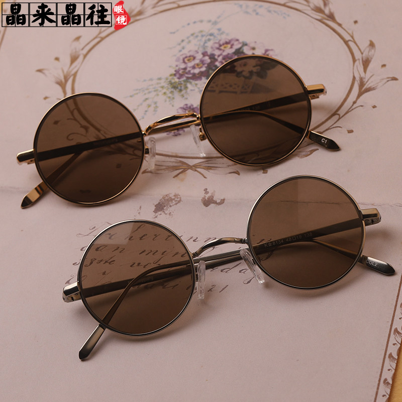 水晶石眼镜纯天然石头镜男女复古圆形溥仪民国仿古东海茶色太子镜