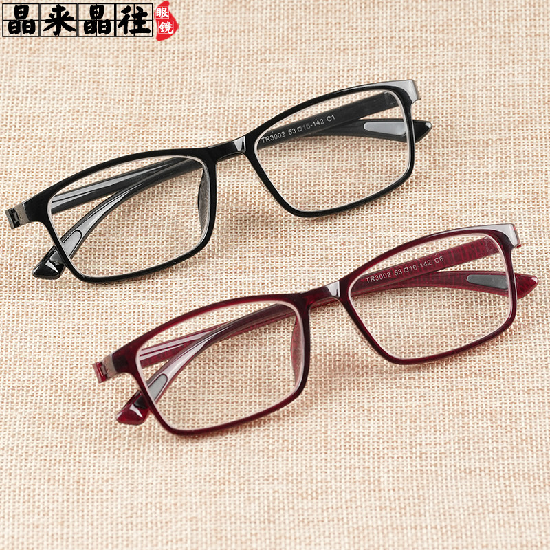 东海白水晶石头眼镜纯天然男女老花镜平光镜韩版潮流高级板材舒适