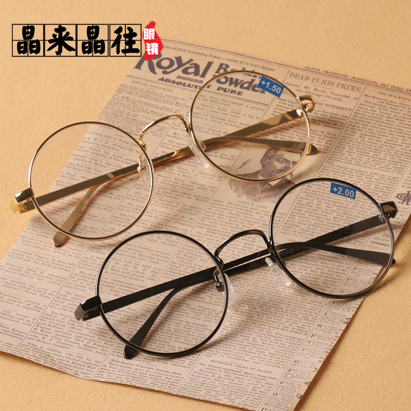 水晶老花镜男女石头眼镜纯天然东海高清平光正品老人时尚复古超轻