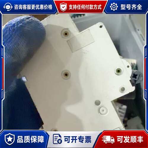 议价MERLIN GERIN梅兰日兰multi9 C60N漏电保可维修