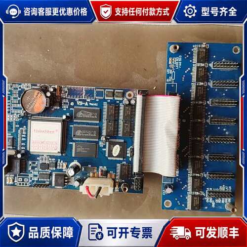 议价Visionshow视展VS-A ver4.1控制卡+HUB可维修