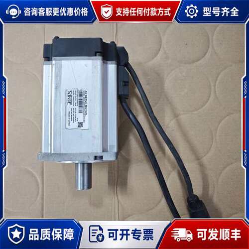 议价信捷伺服电机，1KW，MS5S-80STE-CS03230B可维修