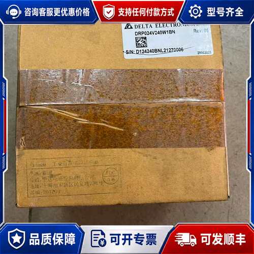 议价台达工业开关电源DRP024V240W1BN可维修