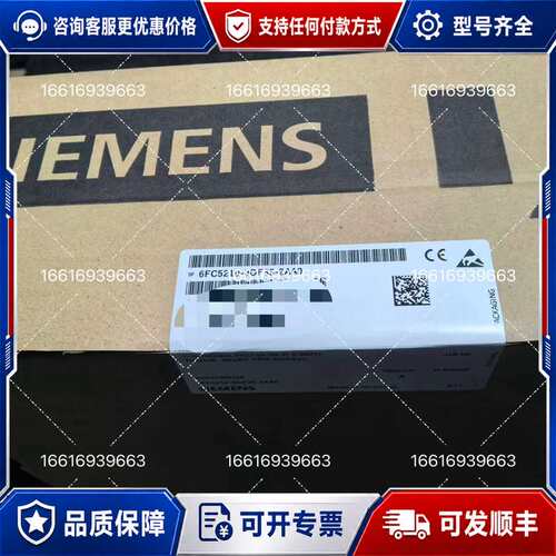 议价6FC5210-0DF33-2AA0 PCU50.3B可维修