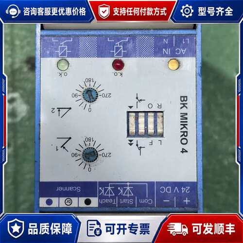 议价BK MIKRO 4 控制器，德国MSC，ID63042可维修