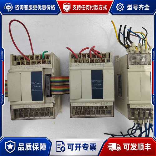 议价信捷XC1-16R-E XC-E4DA260可维修