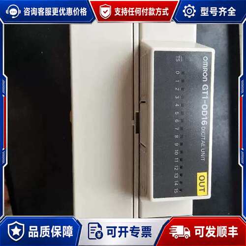 议价GT1-ID32ML/OD32ML 模块 GT1-OD16/可维修