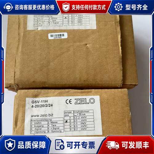 议价ZELO 德国传感器GSV-11H，，议价可维修