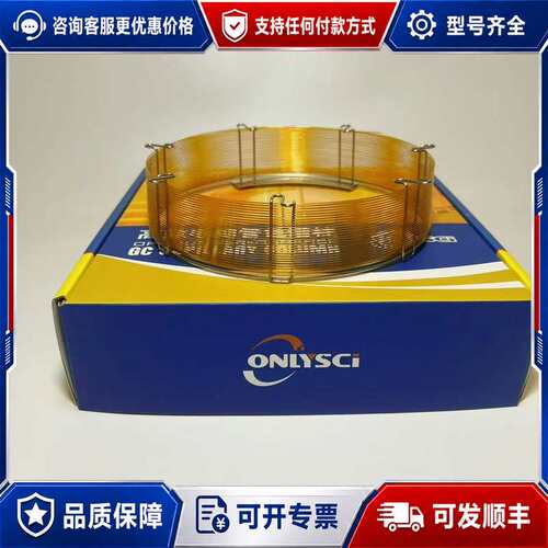 议价安捷伦超高惰性色谱柱19091S-433UI ON-5MS可维修