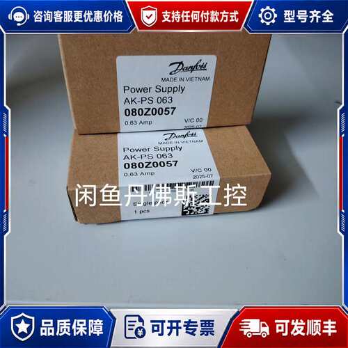 议价080Z0057，AK-PS063；可维修