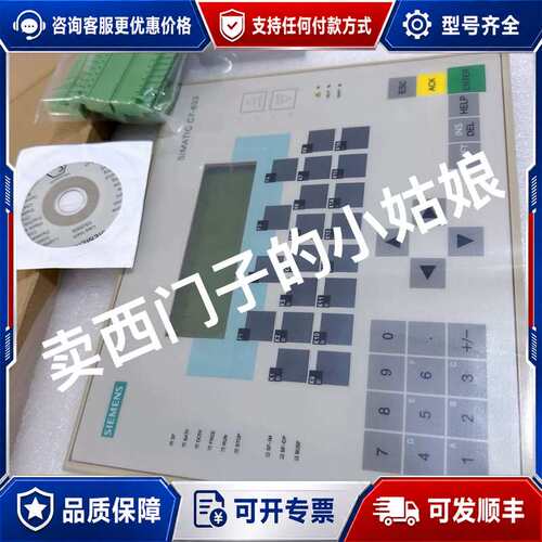议价人机界面6ES7633-1DF02-0AE3可维修