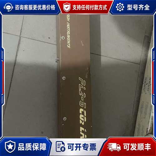 议价英国爱丁堡Edinburgh Instruments CO2可维修