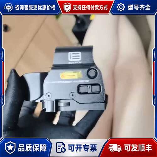 议价全息 558黑色 几乎 EOTECH可维修