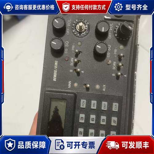 议价BENDIX/KING可维修