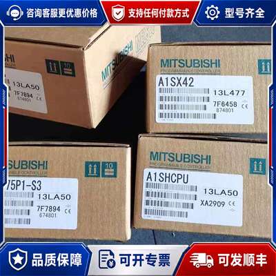 议价A1SY41 A1SX41-S1 A1SY42 A1可维修
