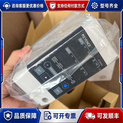 议价LK-G3001VA 2024年内外码可维修