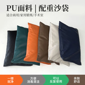 康复沙袋医用手术台瑜伽PU压腿压肚子剖腹产理疗保健皮革孕妇砂袋