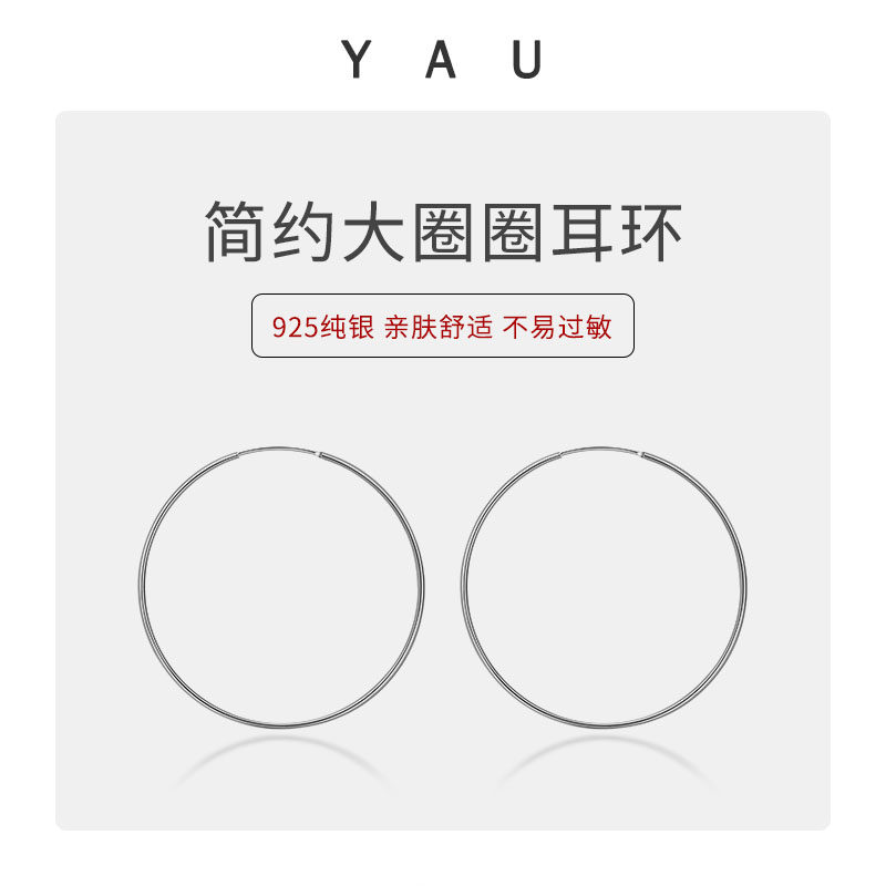 925纯银素圈耳环耳钉耳饰耳圈女