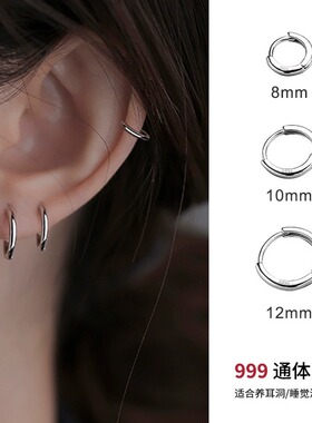 纯银耳环女高级感耳饰男耳圈养耳洞耳骨钉足银潮睡觉不摘耳钉百搭
