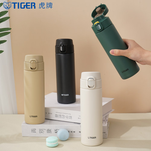 tiger虎牌便携弹盖保温杯
