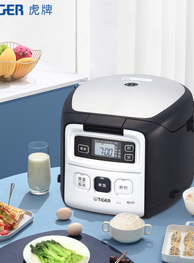 TIGER/虎牌 JAI-G55C进口智能迷你家用电饭煲可做蛋糕预约电饭锅